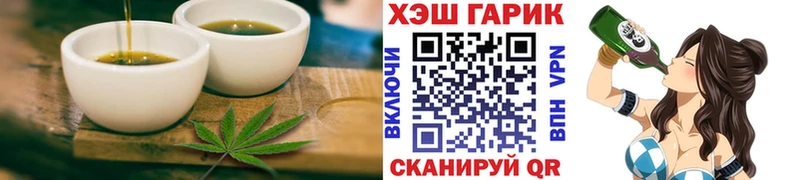 продажа наркотиков Новая Ладога Еда ТГК марихуана