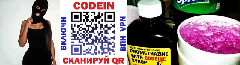 что такое   Новая Ладога  Кодеин напиток Lean (лин) 