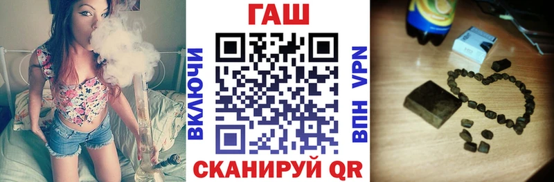 купить  сайты  Новая Ладога  Гашиш hashish 