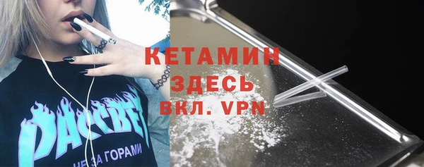 кокаин VHQ Россошь