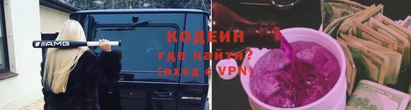 COCAINE Алексеевка