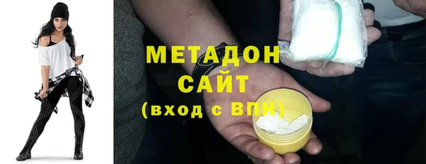 кокаин VHQ Россошь