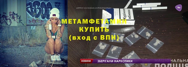 COCAINE Алексеевка