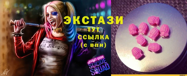 COCAINE Алексеевка