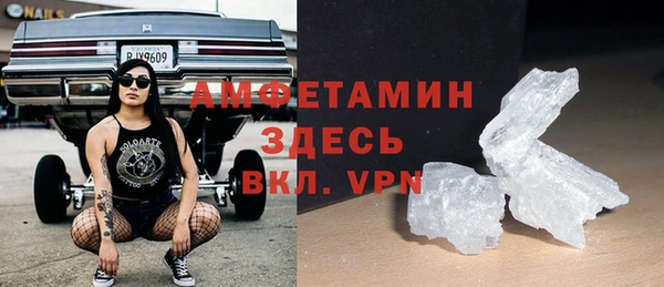 COCAINE Алексеевка