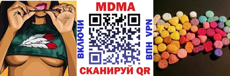 MDMA кристаллы Новая Ладога