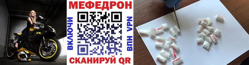 Мефедрон мяу мяу  кракен как зайти  Новая Ладога 