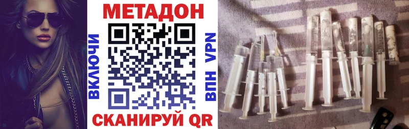 Метадон VHQ Новая Ладога
