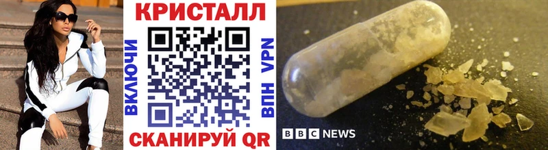 МЕТАМФЕТАМИН Methamphetamine Новая Ладога