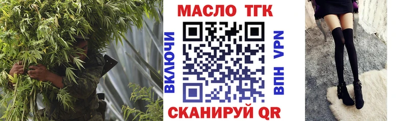 Дистиллят ТГК Wax  купить наркотик  Новая Ладога 